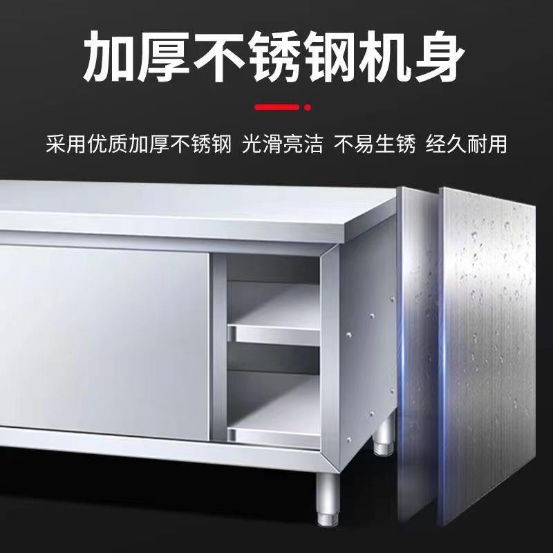 商用不锈拉房门工钢作台厨操作台面菜切桌RPC子带拉门案板商用储