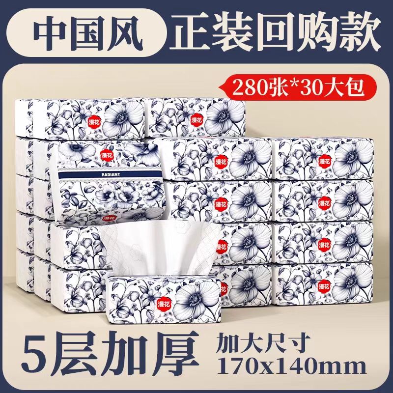 家用整箱漫花小包中国风抽纸原木加厚抽拉式面巾餐巾卫生纸