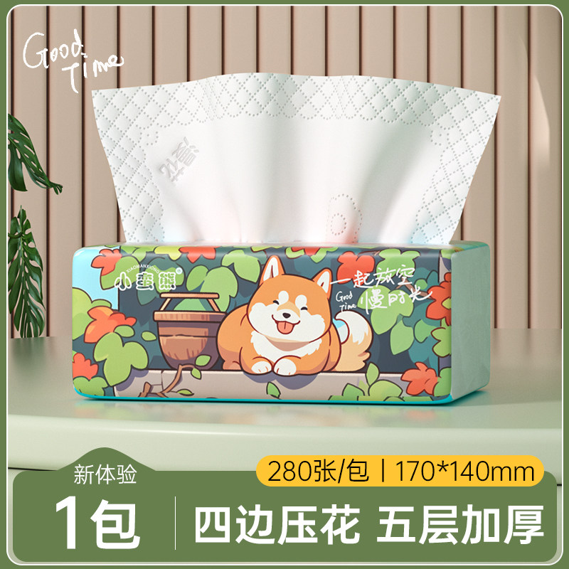 漫花小蛮熊抽纸280张四边压花抽纸