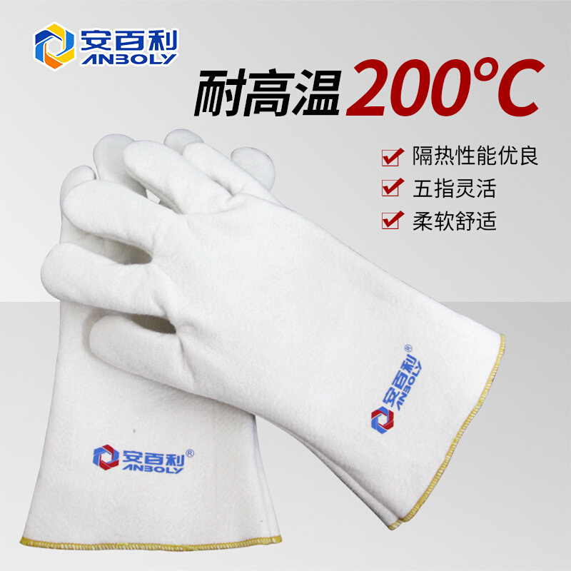 200度耐高温手套  耐高温手套 隔热手套