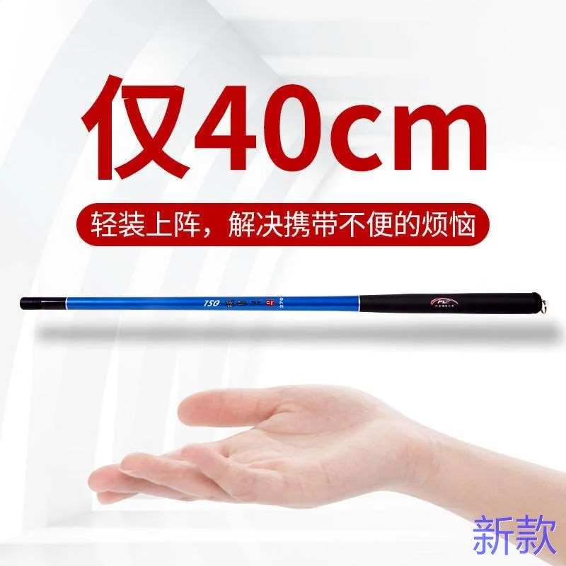 法莱枫影二代溪流竿40cm手竿短节米碳素超轻超硬鲫鱼竿虾竿钓新款