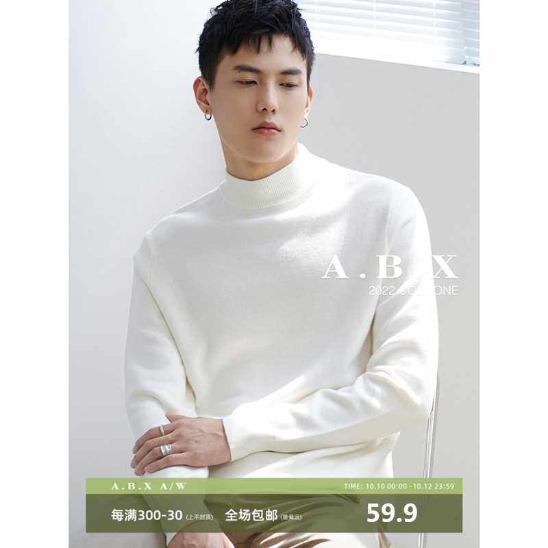 秋冬季半高领毛衣男宽松百搭加绒加厚毛衫男士白色打底中领针织衫