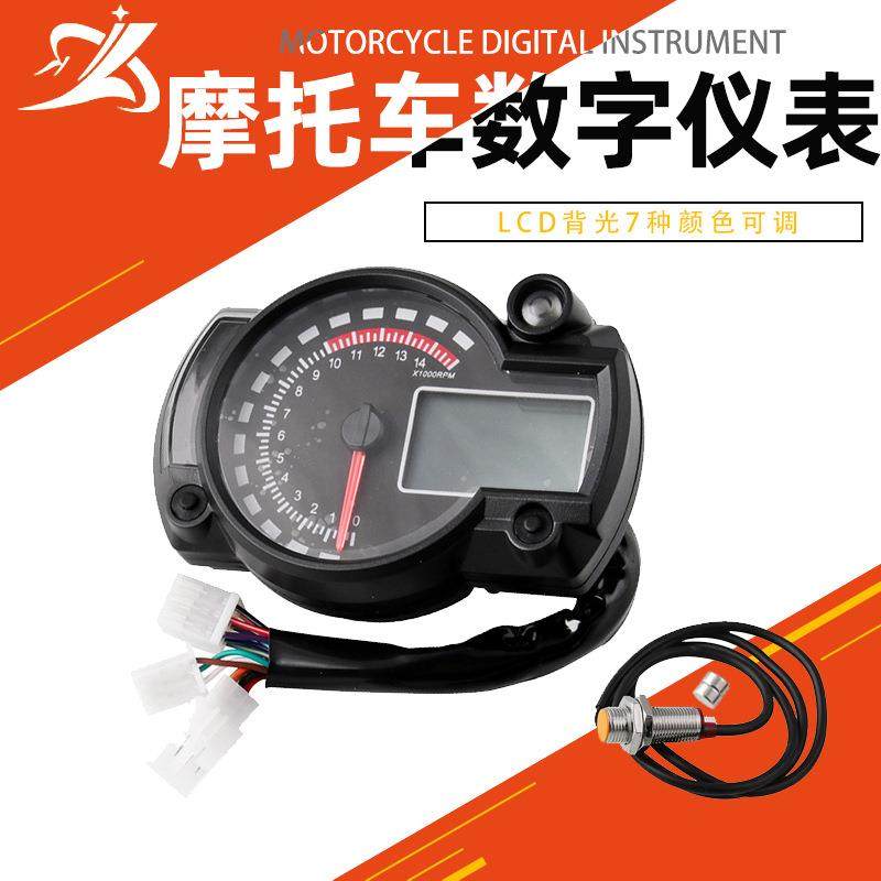 跨境热销摩托车通用仪表7色 防水数字液晶显示速度计里程表转速表