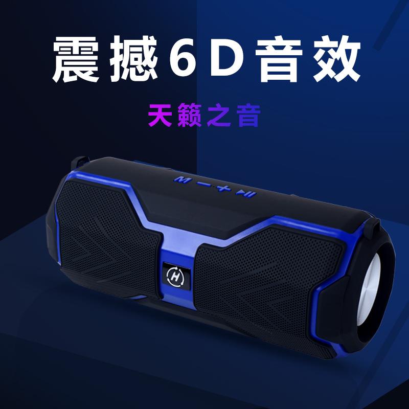 H O200626电商爆款私模H29无线蓝牙音箱户外便携式插卡低音炮创意