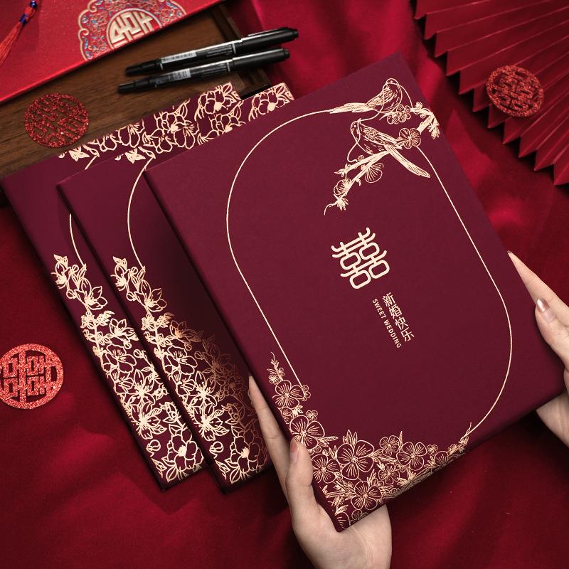 礼金簿结婚礼金往来婚礼记账本人情签到本礼簿本礼薄收礼随礼喜簿