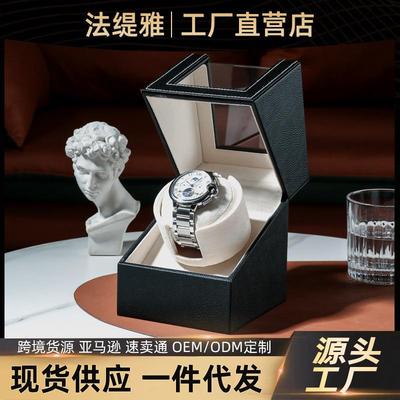 摇表器机械表家用自摆器全自动转表器手表摇摆器收纳盒转动放置器