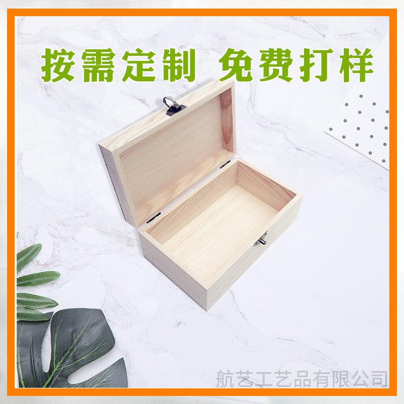 曹县厂家直销翻盖木盒定制礼品收纳盒茶叶包装木盒定做珠首饰盒
