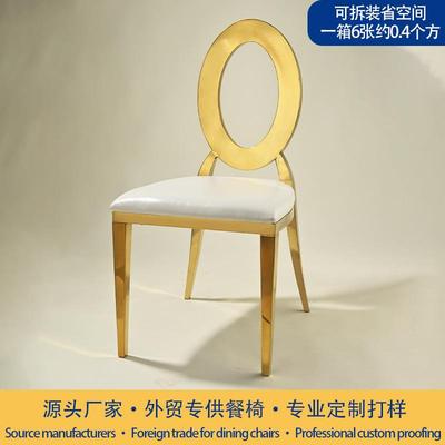 外贸现代简约不锈钢酒店宴会婚礼chairs 餐厅不锈钢餐椅子