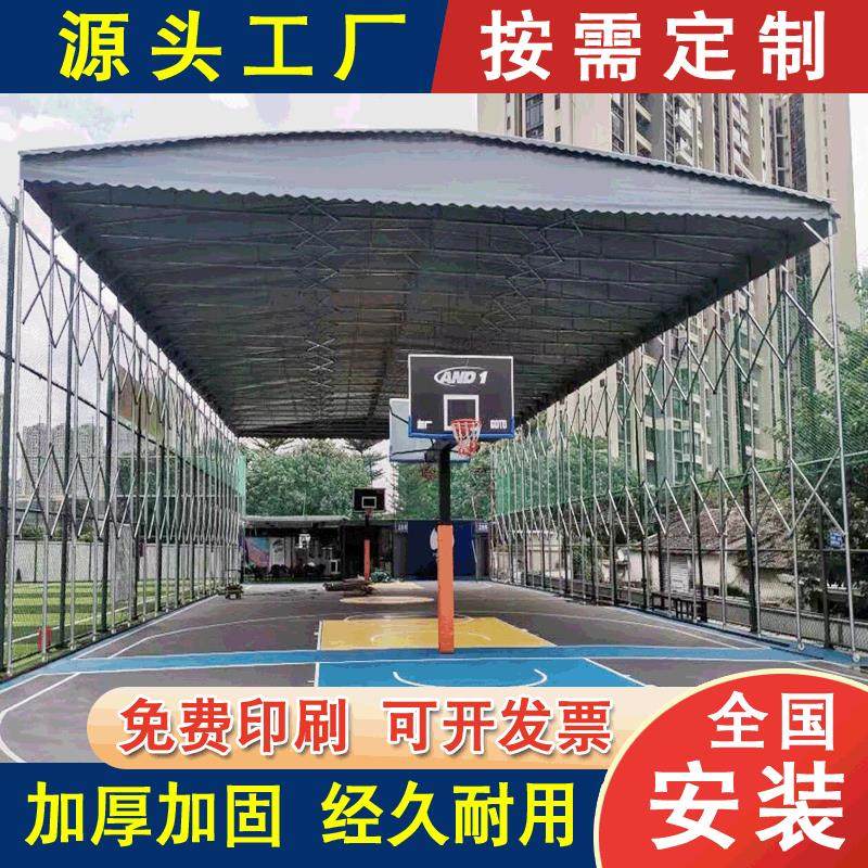 广东大型厂房仓库推拉雨棚工地篮球场伸缩雨蓬活动停车遮阳雨篷