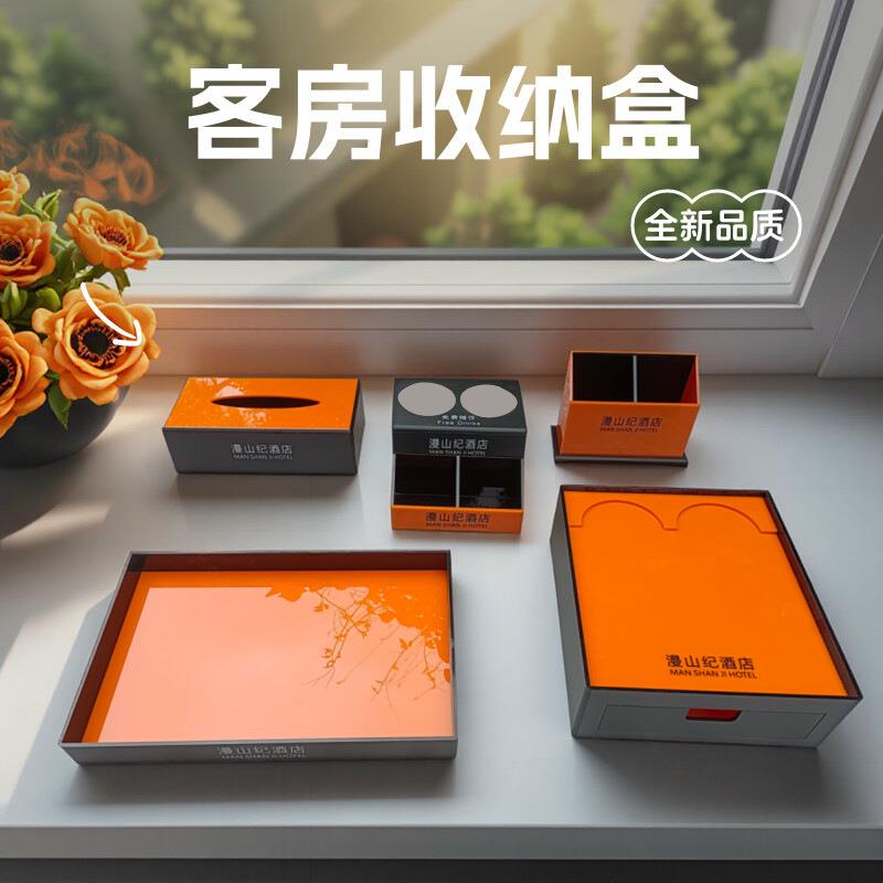 磨砂黑橙色亚克力长正方托盘磁吸纸巾盒酒店洗漱收纳盒客房遥控座
