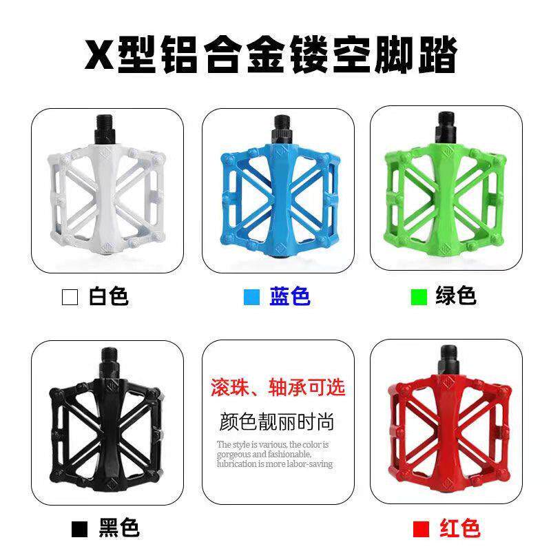 山地车铝合金脚蹬自行车死飞滚珠脚踏板轴承脚蹬子可折叠脚踏速拆