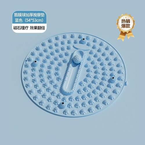 新款圆形硅胶指压板足底按摩脚垫计时器家用磁石超痛按摩垫趾压板