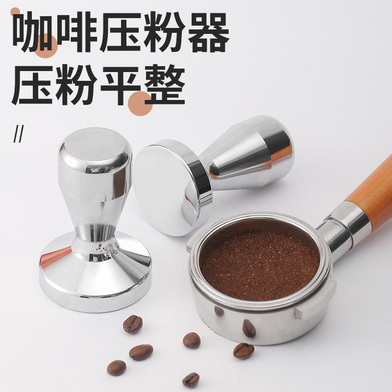 不锈钢咖啡压粉器 木柄压粉器布粉器 螺纹布粉器咖啡机压粉锤
