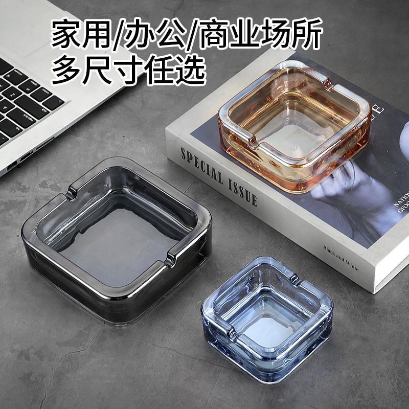 家用水晶玻璃烟灰缸小精致时尚方形烟盅轻奢客厅创意酒店高档烟缸