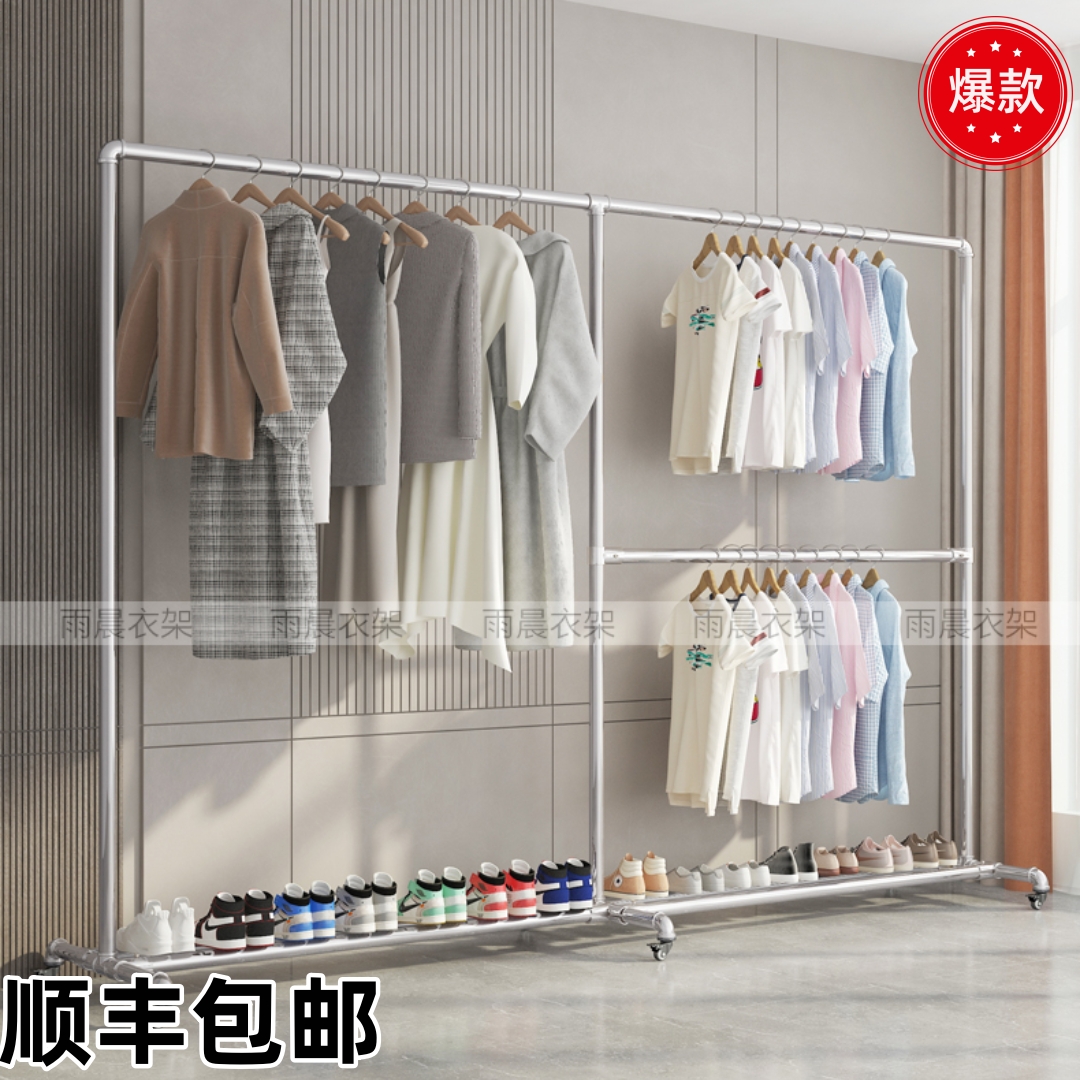 简易落地衣架双层镀锌管置地架