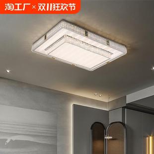 水晶吸顶灯现代简约长方形灯具饰家用大气卧室餐厅遥控轻奢客厅灯