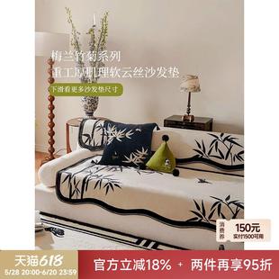 蜡笔派浮光竹影沙发坐垫新中式 通用盖布 一片式 异形高级氛围感四季