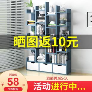 书架书柜简易学生落地卧室多层置物架家用客厅省空间简约小书柜子