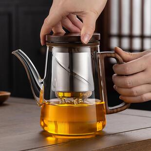 顶壶旋转升降泡茶壶玻璃家用茶水分离冲茶神器胡桃木办公室花茶壶