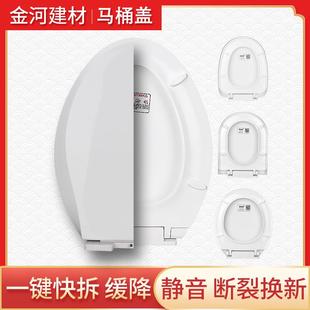 缓降马桶盖加厚静音U型V型O型坐垫圈 坐便器盖板配件家用通用老式