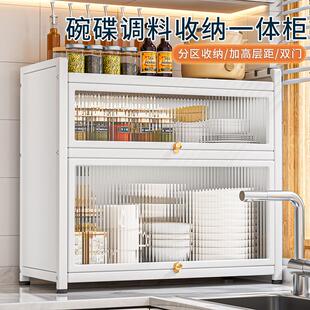 厨房防尘储物柜置物架多功能台桌面带门收纳放碗调料味品架盒家用