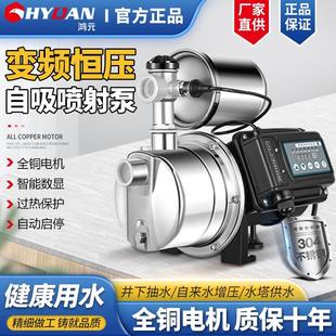 220v小型水泵 不锈钢增压泵家用全自动自来水加压抽水机管道自吸式