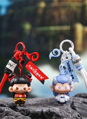 [精品挂件]哪吒敖丙卡通钥匙扣书包挂件