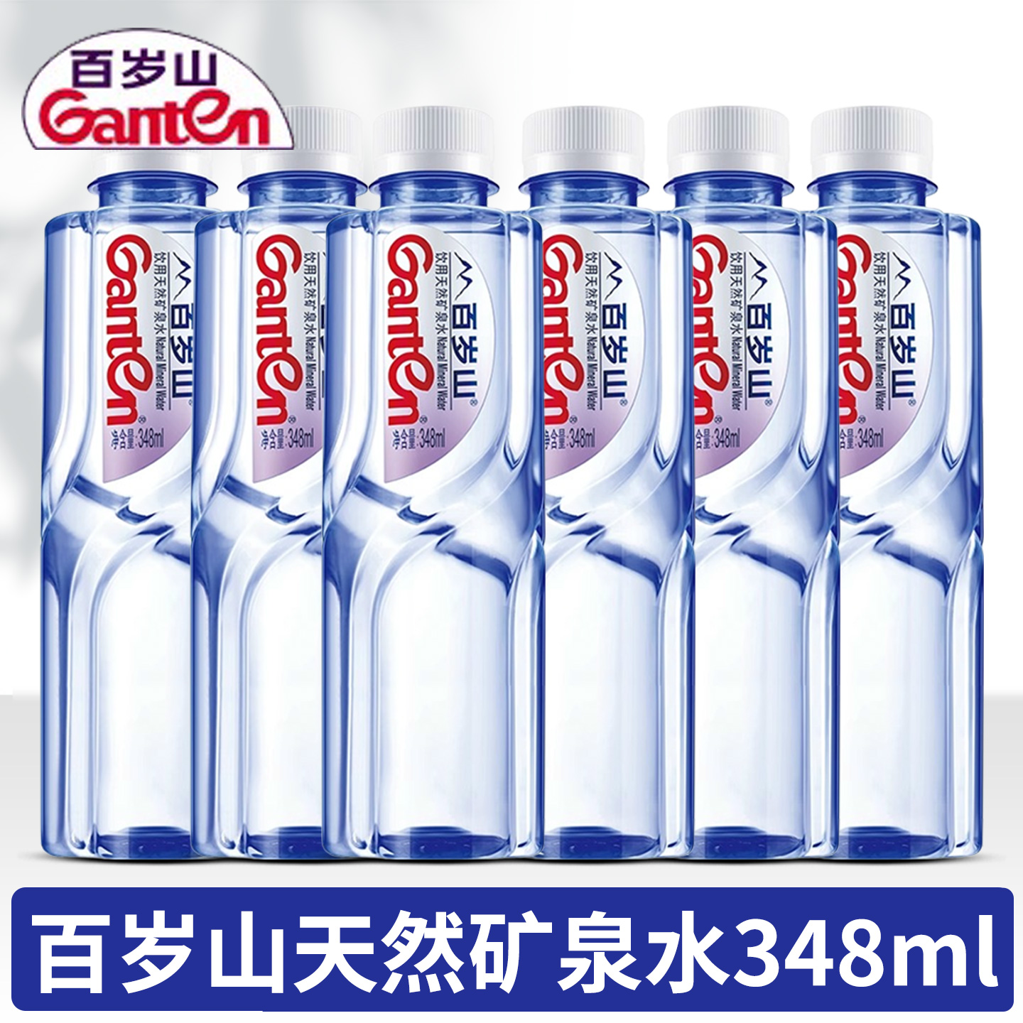 百岁山天然矿泉水348ml*6瓶
