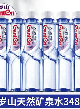 百岁山天然饮用矿泉水348ml×6瓶装便携带小瓶旅游商务接待专用水
