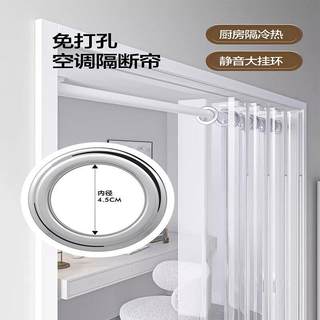 夏季免打孔透明防走冷气空调隔断挡风磁吸门帘厨房油烟遮挡帘子