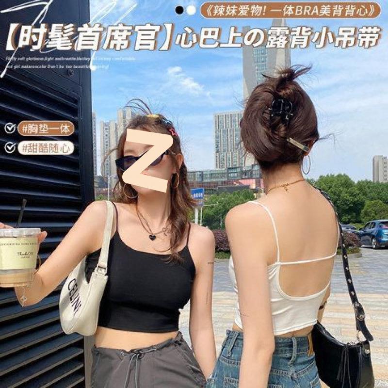 纯棉吊带背心女大U美背内搭外穿无钢圈带胸垫一体修身打底百搭夏