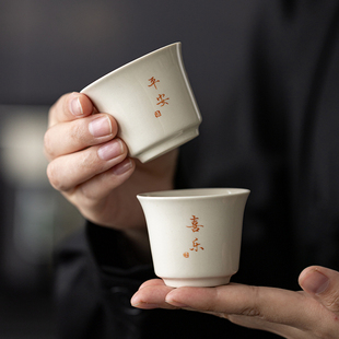 景德镇草木灰茶杯手写品茗杯陶瓷主人杯个人单杯复古功夫茶具简约