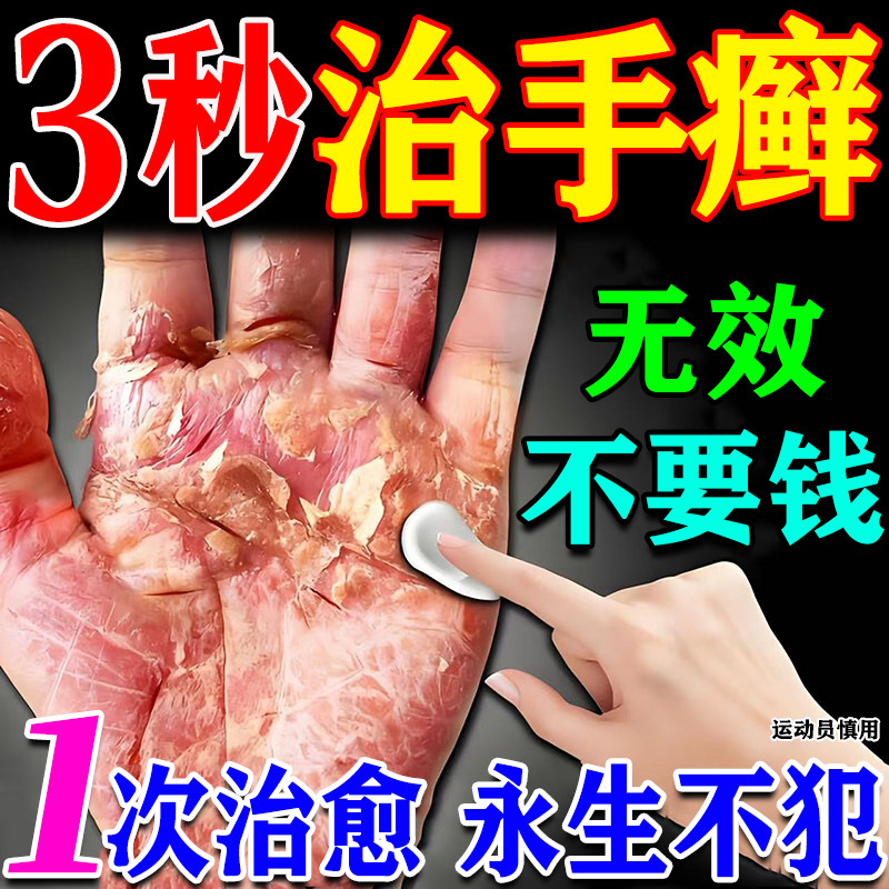 【白云山】曲咪新乳膏10g*1支/盒