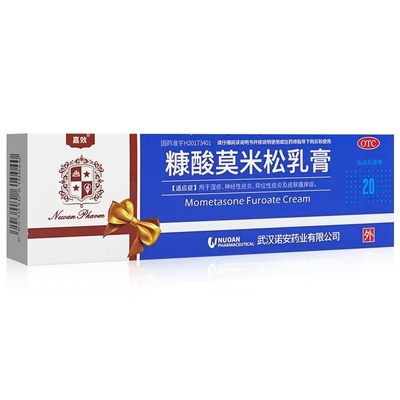 皮脂腺异位症珍珠丘疹药膏私处起白点疙瘩龟头增生糠酸莫米松乳膏