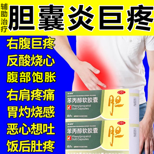 治疗胆囊炎的药促进胆囊分泌消化胆囊壁毛糙降血脂降胆固醇的药hh