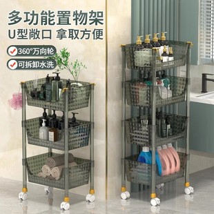 亚克力零食小推车置物架多层化妆品柜子落地移动浴室卫生间收纳盒