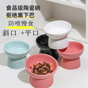 黑色猫碗陶瓷斜口护颈猫盆狗碗猫食盆平口饮水猫咪宠物碗宠物用品