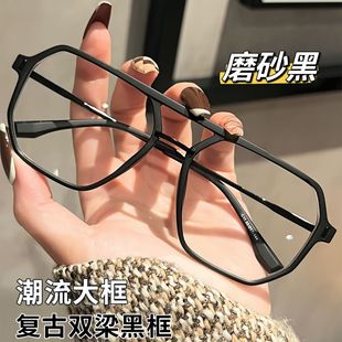 新款 镜框潮流防蓝光眼镜配近视镜 男士 复古双梁大框眼镜黑武士时尚