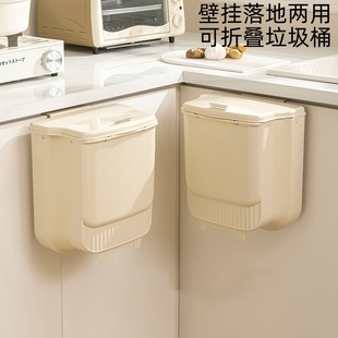 收纳桶 厨房垃圾桶壁挂可折叠家用带盖厕所卫生间客厅纸篓厨余挂式