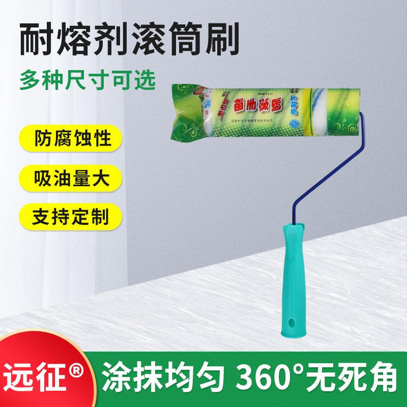 9寸品质中毛滚筒刷油漆涂料乳胶漆滚筒刷蓝绿条耐溶剂滚筒