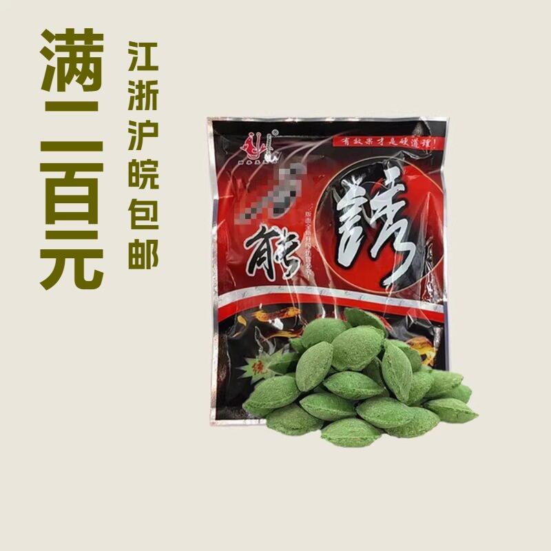 四季王 万小龙虾能诱河虾黄鳝泥鳅小杂鱼诱饵