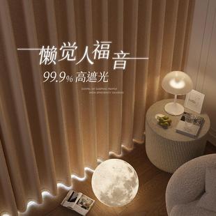 窗帘全遮光2023年新款 简约卧室飘窗遮阳布出租房之新 轨道款 挂钩式
