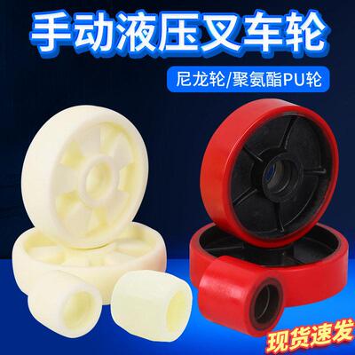 尼龙万向轮18050 8070 20050PU叉车轮子地牛拖车手推车万向脚轮