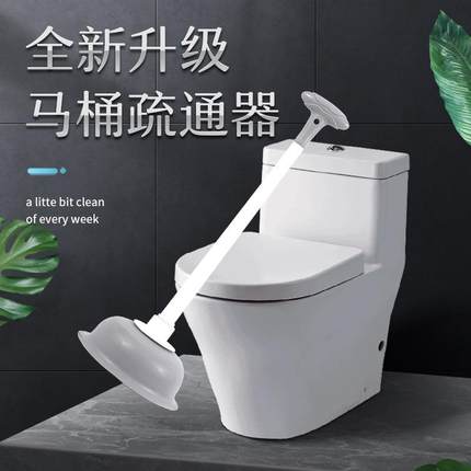 马桶疏通器皮搋子下水道厕所管道堵塞疏通神器马桶吸便器皮吸家用