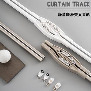 侧装 免漏光交叉窗帘轨道铝合金滑道静音直轨顶装 飘窗单轨双轨滑轨