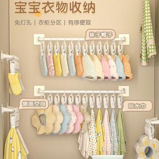 儿童衣架口水巾收纳夹子袜夹衣柜免打孔收纳盒宝宝衣物收纳挂衣杆