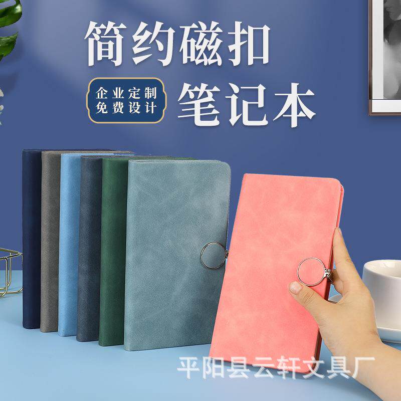 a5软皮商务笔记本定制手账本子圆磁扣记事本学生日记本软抄本A6
