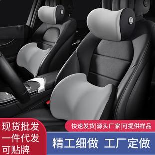 通用车上靠枕腰靠车载靠背垫车用记忆棉枕 汽车头枕车用护颈枕四季