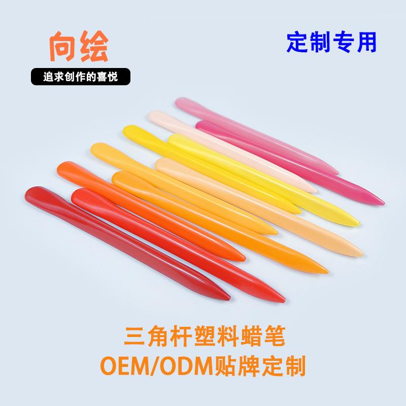 不脏手蜡笔桶装36色塑料可水洗蜡笔儿童不沾手三角蜡笔画笔幼儿园