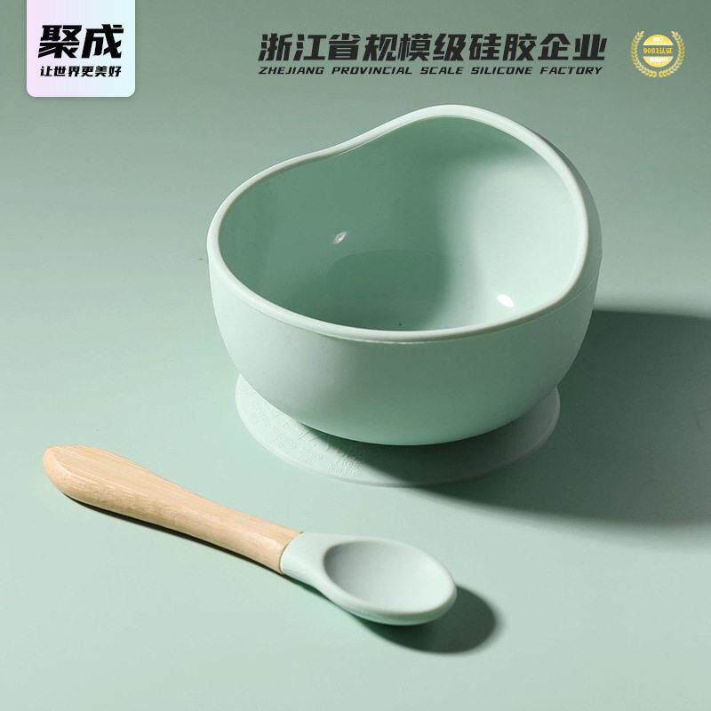 辅食碗婴儿碗勺套装儿童喂养餐具训练吃饭碗硅胶婴儿用品